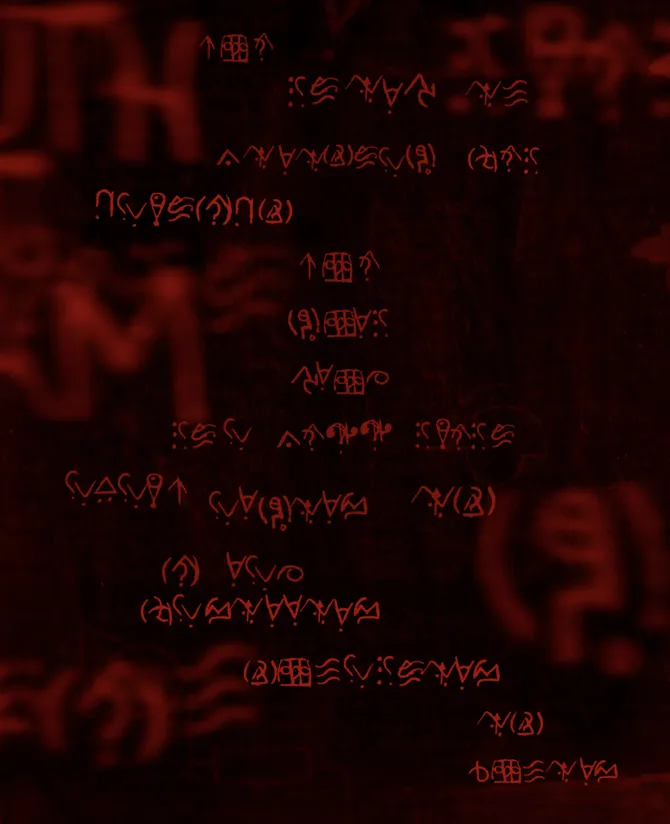 “Der